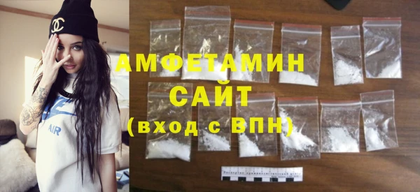 MDMA Premium VHQ Богородск